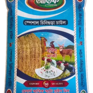 Atik Special Chinigura Rice – 50kg Premium Digital Bag