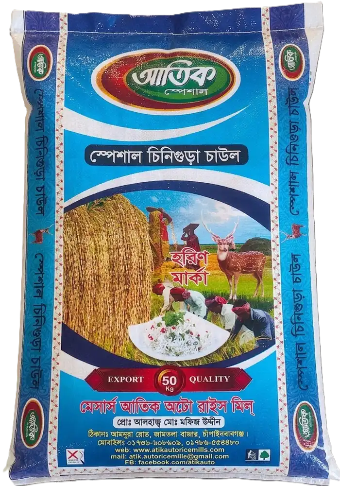 Atik Special Chinigura Rice – 50kg Premium Digital Bag