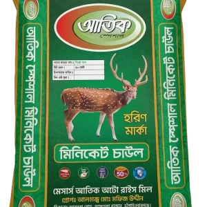 Atik Special Miniket Rice – 50kg Premium Digital Bag