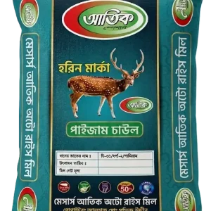 Atik Special Paizam Rice – 50kg Premium Digital Bag