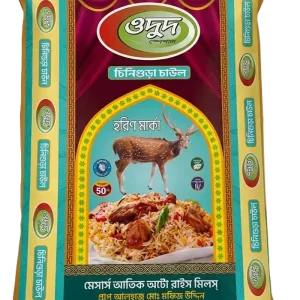Wadud Special Chinigura Rice – 50kg Premium Digital Bag