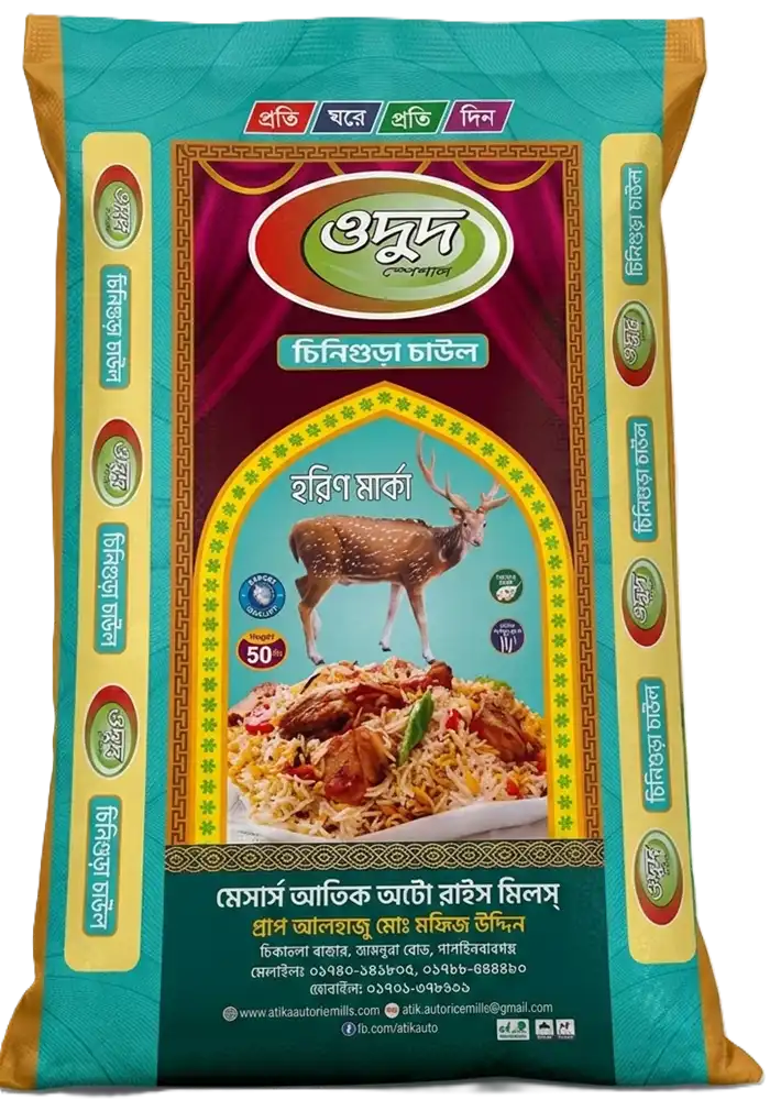 Wadud Special Chinigura Rice – 50kg Premium Digital Bag